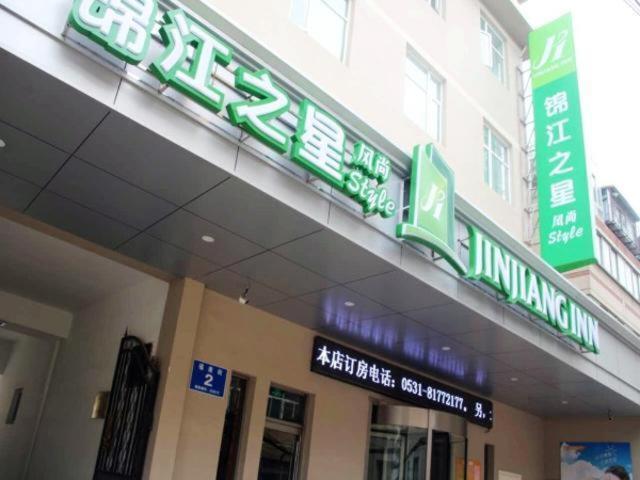 Jinjiang Inn Select Jinan Baotuquan Εξωτερικό φωτογραφία